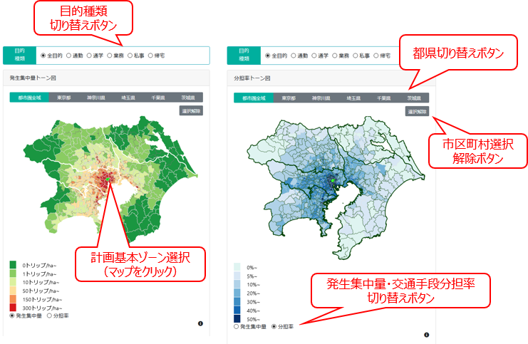 「発生集中量トーン図」「分担率トーン図」の使い方